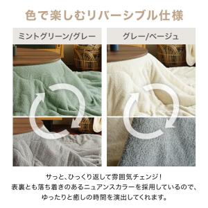 こたつ布団 190×190cm こたつ掛布団 ...の詳細画像3