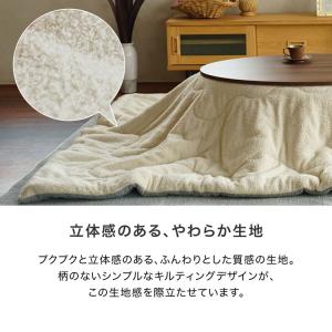 こたつ布団 190×190cm こたつ掛布団 ...の詳細画像4