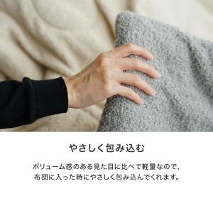 こたつ布団 190×190cm こたつ掛布団 ...の詳細画像5