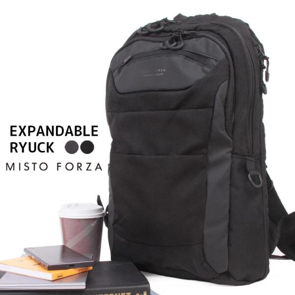 misto forza 公式 ミストフォルツァ デイパック エクスパンダブル仕様 FMU01 メンズ...