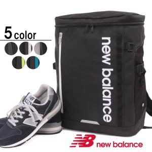 限定色 アカ 追加しました【NewBalance 正規取扱い店】BOX PACK ボックスリュック LAB35717メンズ レディース 学生 スクール バックパック 新学期｜loward-ec