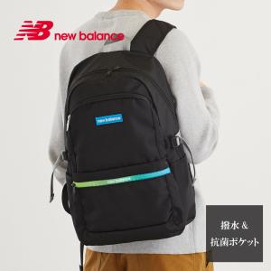 【NewBalance 正規取扱い店】 スリム デイパック LAB35743 メンズ レディース 学生 スクール 25リットル 修学旅行 部活｜loward-ec