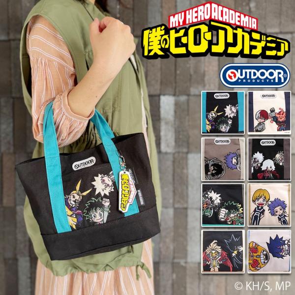 僕のヒーローアカデミア×OUTDOOR PRODUCTS 公式 キーホルダー付きミニキャラトート キ...