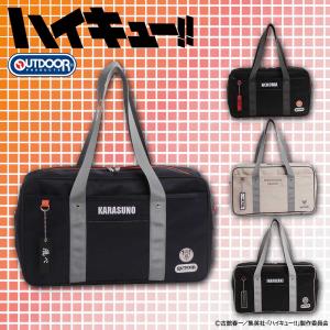 【ハイキュー!!×OUTDOOR PRODUCT...の商品画像
