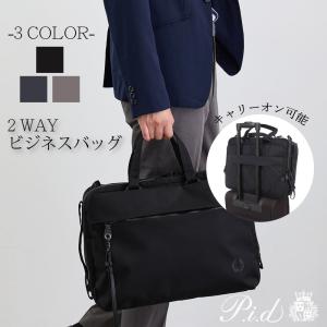 TUMI（トゥミ） Alpha3 ビジネスバッグ ショルダーバッグ 正規品