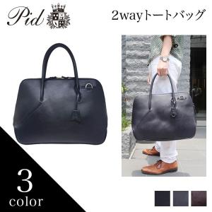 Samsonite（サムソナイト） 正規品 バッグ トートバッグ マイスター