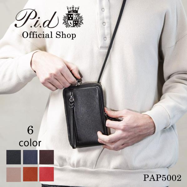 PID公式 ピー・アイ・ディー メンズ  ネックウォレット　  プレゼント ギフト   PAP500...