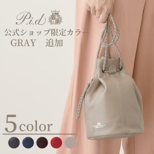 PID公式 ピー・アイ・ディー メンズ レディース ビジネスバッグ 2WAY