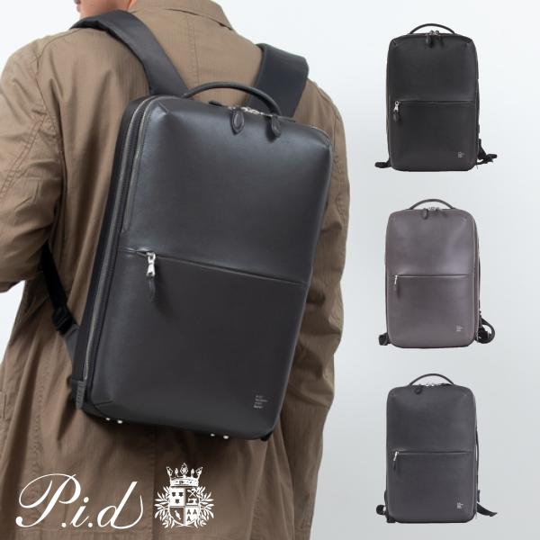 【PID 公式ショップ】バックパック PBC104 プレゼント ギフト デイリー 日常 メンズ 通学...
