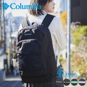 【Columbia 正規取扱い店】30L Back Pack PU8627 メンズ レディース 学生...