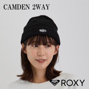 【ROXY 正規取扱い店】2WAY ビーニー ニット帽 RBE234307 数量限定  レディース 折り返し ニットキャップ プレゼント ギフト ロキシー｜loward-ec