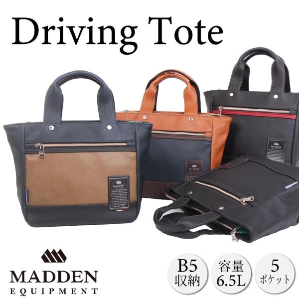 【MADDEN EQUIPMENT 正規取扱い店】 メデンイクイップメント MAJESTY ドライビ...