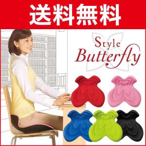 ボディメイクシート スタイル バタフライ Body Make Seat Style Butterfly MTG 正規販売店 在庫限り