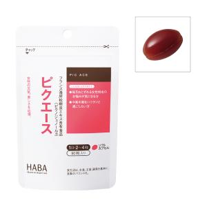 HABA ハーバー ピクエース 90粒 ハーバー化粧品｜lowcalo-shop