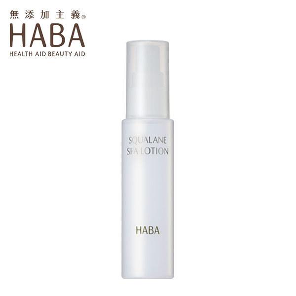 HABA スクワランスパローション 60ml ハーバー 日中用ミスト化粧水 ハーバー化粧品