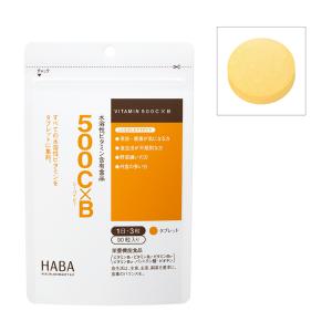 HABA 500C×B 90粒 ハーバー ハーバー化粧品｜lowcalo-shop