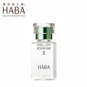 HABA（ハーバー） ハーバー公式 リフトアップセラム 10mL（美容液