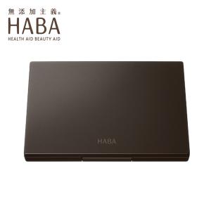HABA ハーバー 薬用タイムケアパウダーファンデーション ケース 専用ケース （ケースのみ）｜lowcalo-shop