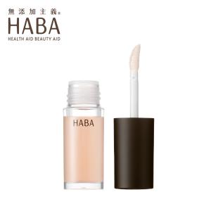 HABA（ハーバー） 薬用ホワイトニングスクワラン 15ml 美容液