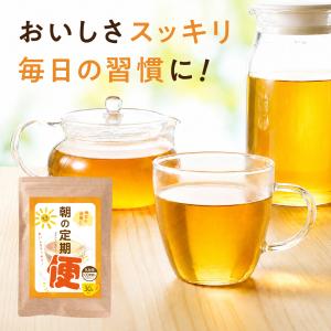 翌朝すっきり！ 六条大麦の香ばしいあじわい おいしい麦茶 朝の定期便 90g (3.0g×30包) お茶 ノンカフェイン ブレンド茶＜2905200112＞