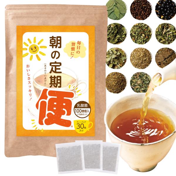 翌朝すっきり！ 六条大麦の香ばしいあじわい おいしい麦茶 朝の定期便 90g (3.0g×30包) ...