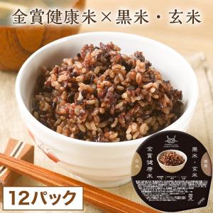玄米 ビーエイチ tremolo もっちりブラウンライス12食セット 玄米 ビーエイチ tremolo もっちりブラウンライス12食セット