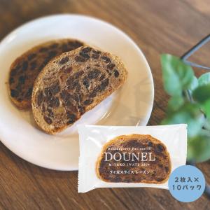 DOUNEL ライ麦スライスレーズン 2枚入×10パック ライ麦 スライス レーズン パン レーズンパン クルミ くるみ 胡桃
