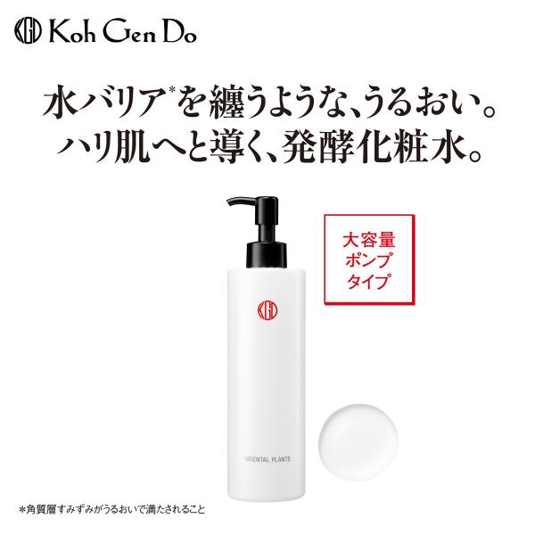 江原道 オリエンタルプランツ 発酵ローション-60 (300mL) KohGendo コウゲンドウ ...