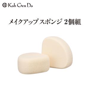 江原道 メイクアップ スポンジ (リクイッド/クリーム ファンデーション用) 2個組 こうげんどう コスメ Koh Gen Do｜lowcalo-shop