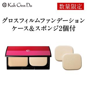 数量限定 江原道 グロス フィルム ファンデーション ケース&スポンジ2個付 こうげんどう コスメ Koh Gen Do｜lowcalo-shop