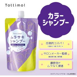 2点セット】 シャンプー トリートメント セット 香り長持ち