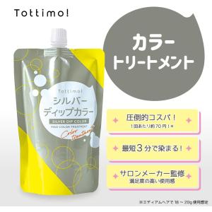 海藻の詩 トリートメント ヘアカラー 200g キャラメルブラウン