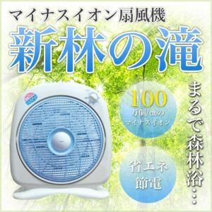 新林の滝 (龍馬の新風) （タイマー内蔵型) あすつく