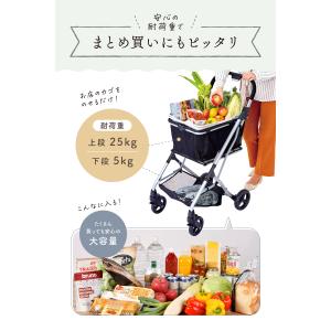 ショッピングカート前押し 4輪 保冷 大容量 ...の詳細画像3