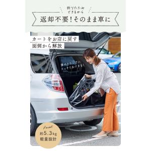 ショッピングカート前押し 4輪 保冷 大容量 ...の詳細画像5