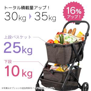 ショッピングカート 折りたたみ 前押し おしゃ...の詳細画像4