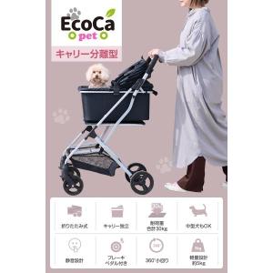 ペットカート 軽量 折りたたみ ペットカート ...の詳細画像1