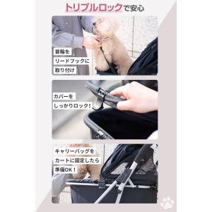 ペットカート 軽量 折りたたみ ペットカート ...の詳細画像4