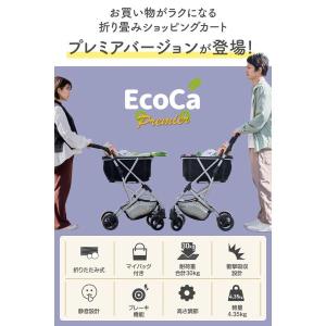 キャリーカート 折りたたみ ショッピングカート...の詳細画像1