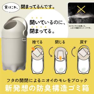 新発売「臭わない」おむつゴミ箱 10L おむつ...の詳細画像2