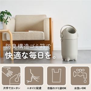 新発売「臭わない」おむつゴミ箱 10L おむつ...の詳細画像1