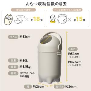 新発売「臭わない」おむつゴミ箱 10L おむつ...の詳細画像5