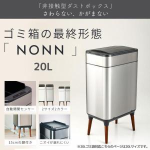ゴミ箱 自動開閉 センサー おしゃれ 大容量 ...の詳細画像2