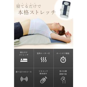 健康グッズ マッサージ 首 腰 背中 伸ばす ...の詳細画像1
