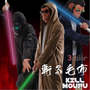 着る毛布 メンズ マイクロベロア 起毛 ロング丈 フード付き