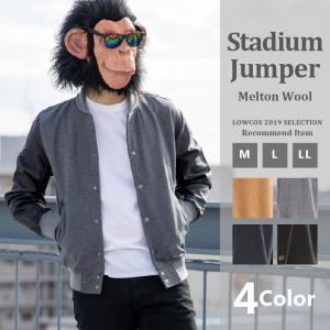 メンズスタジャン ジャケット ファッション 通販 Yahoo ショッピング