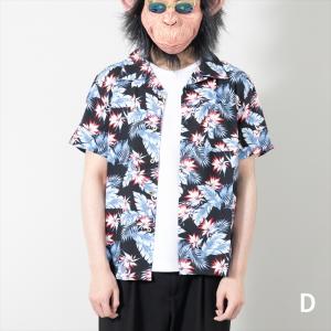 アロハシャツ メンズ 半袖 開襟 オープンカラ...の詳細画像4