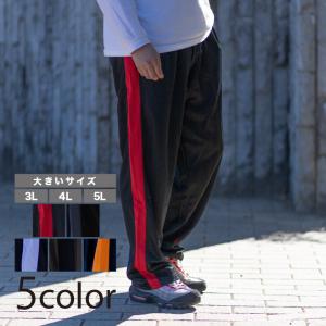 ジャージパンツ メンズ 大きいサイズ シャドーストライプ