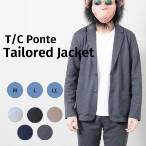 テーラードジャケット メンズ スウェット スエット スリム