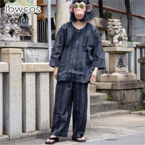 パジャマ メンズ 大きいサイズ 上下セット しじら織り 部屋着 寝間着 ルームウェア リラクシングウェア プレゼント ギフト 2020父の日 花火大会 夏祭り 3L 4L 5L